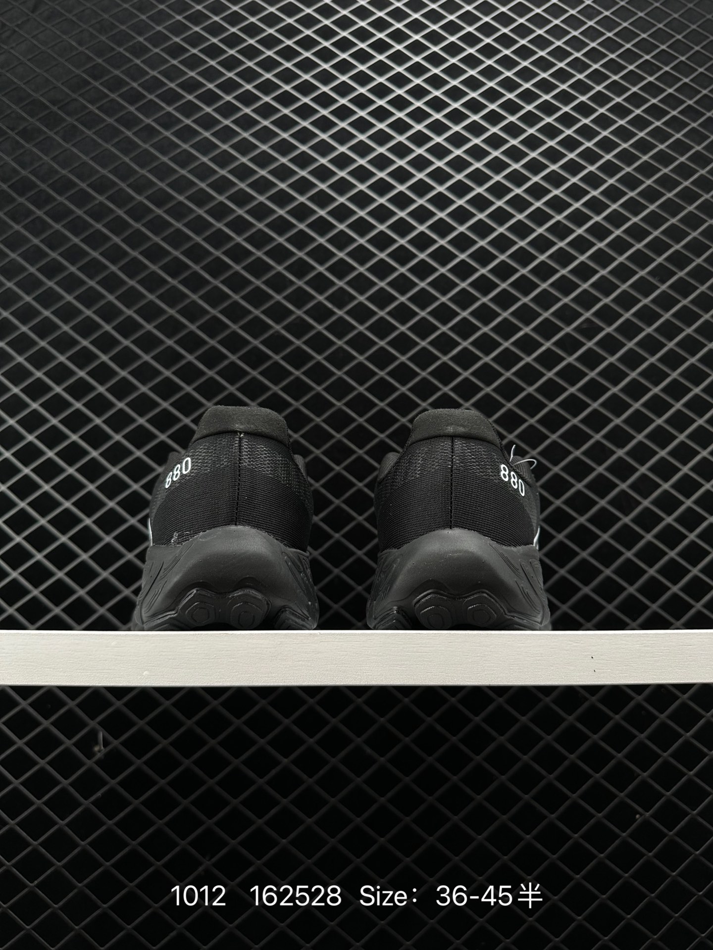 New Balance Fresh FoamX880 v12